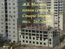 Строительство новой секции ЖК Москва, ФОТООТЧЕТ